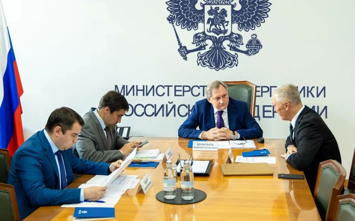 О Министерстве